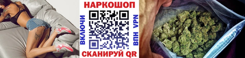 Наркошоп Называевск ГАШ  NBOMe  МЕФ  Каннабис 
