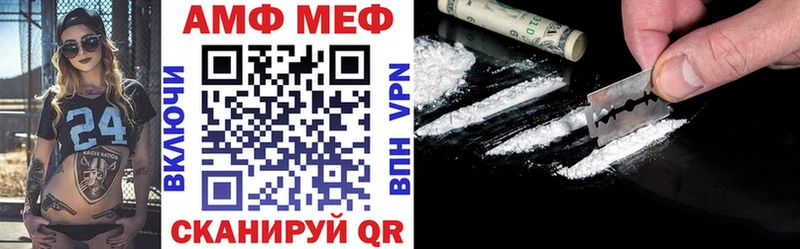 хочу OMG ССЫЛКА Amphetamine Розовый Называевск