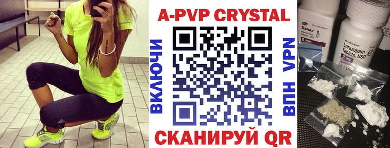 Alpha PVP СК КРИС ОМГ ОМГ маркетплейс Называевск