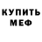Кетамин VHQ MrHandsomeLegend