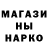 ТГК Wax Stabs Morgon
