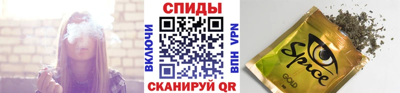 Бутират 99%  Называевск 