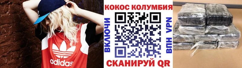 купить наркоту  Называевск  КОКАИН Перу 