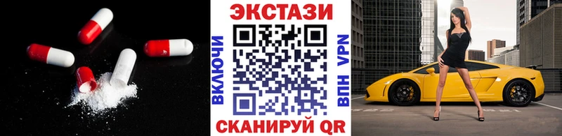 ЭКСТАЗИ 280мг  купить наркоту  Называевск 