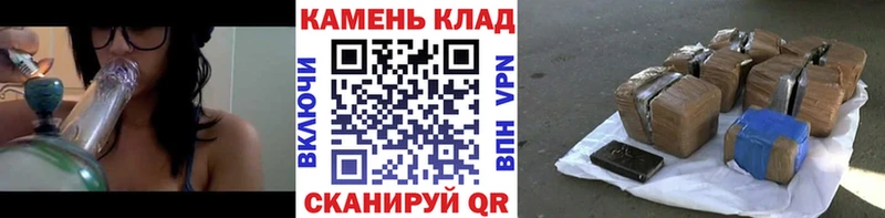 ГАШИШ хэш  Называевск 