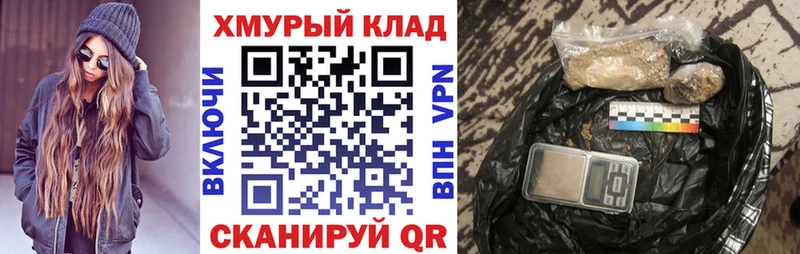 ГЕРОИН хмурый  Называевск 
