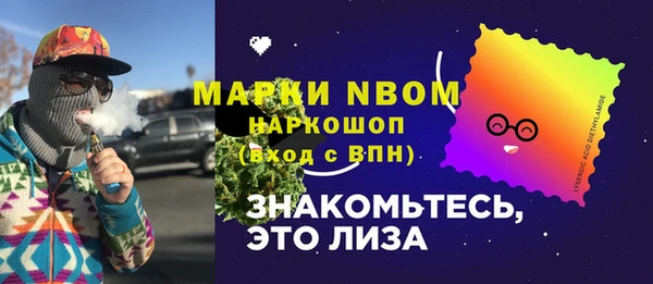 наркотики Козловка