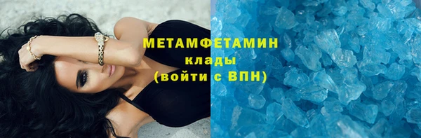 меф VHQ Козельск