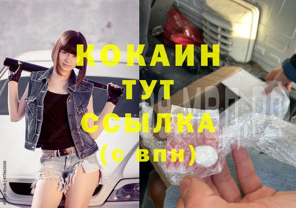 соль курить ск Новозыбков
