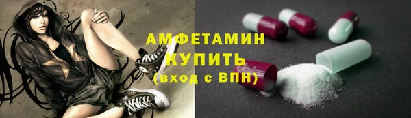 меф VHQ Козельск