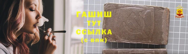 меф VHQ Козельск