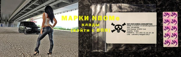 наркотики Козловка
