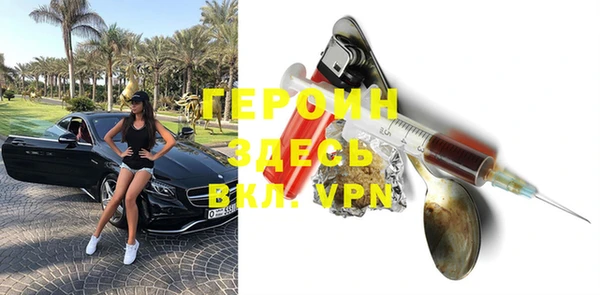 меф VHQ Козельск