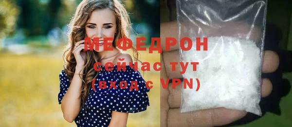 меф VHQ Козельск