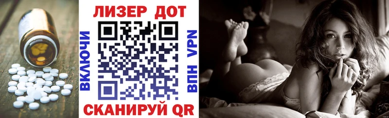 ЛСД экстази кислота  блэк спрут вход  Называевск 