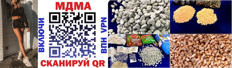 МДМА VHQ что такое мега вход Называевск