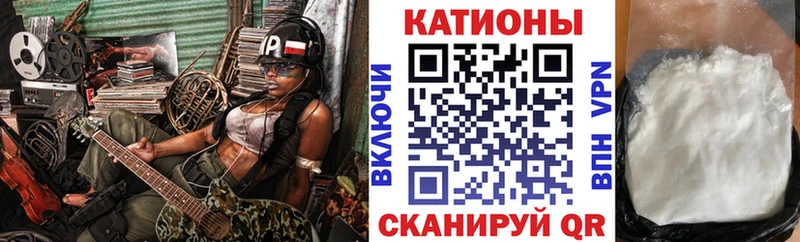 Мефедрон VHQ  как найти наркотики  Называевск 