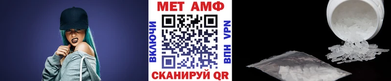 где продают наркотики Называевск МЕТАМФЕТАМИН витя