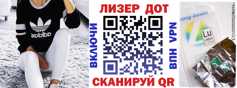 Наркотические марки 1500мкг Называевск