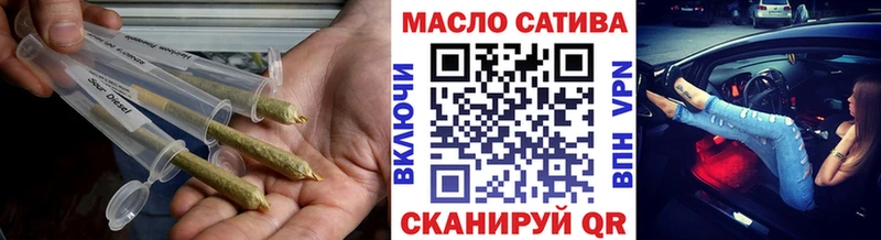 Дистиллят ТГК концентрат  даркнет сайт  Называевск 