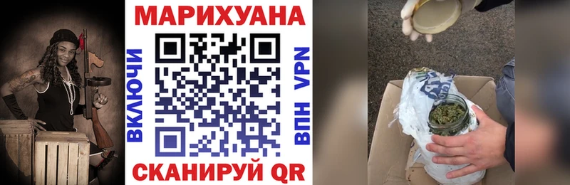 наркота  Называевск  мориарти формула  Конопля планчик 